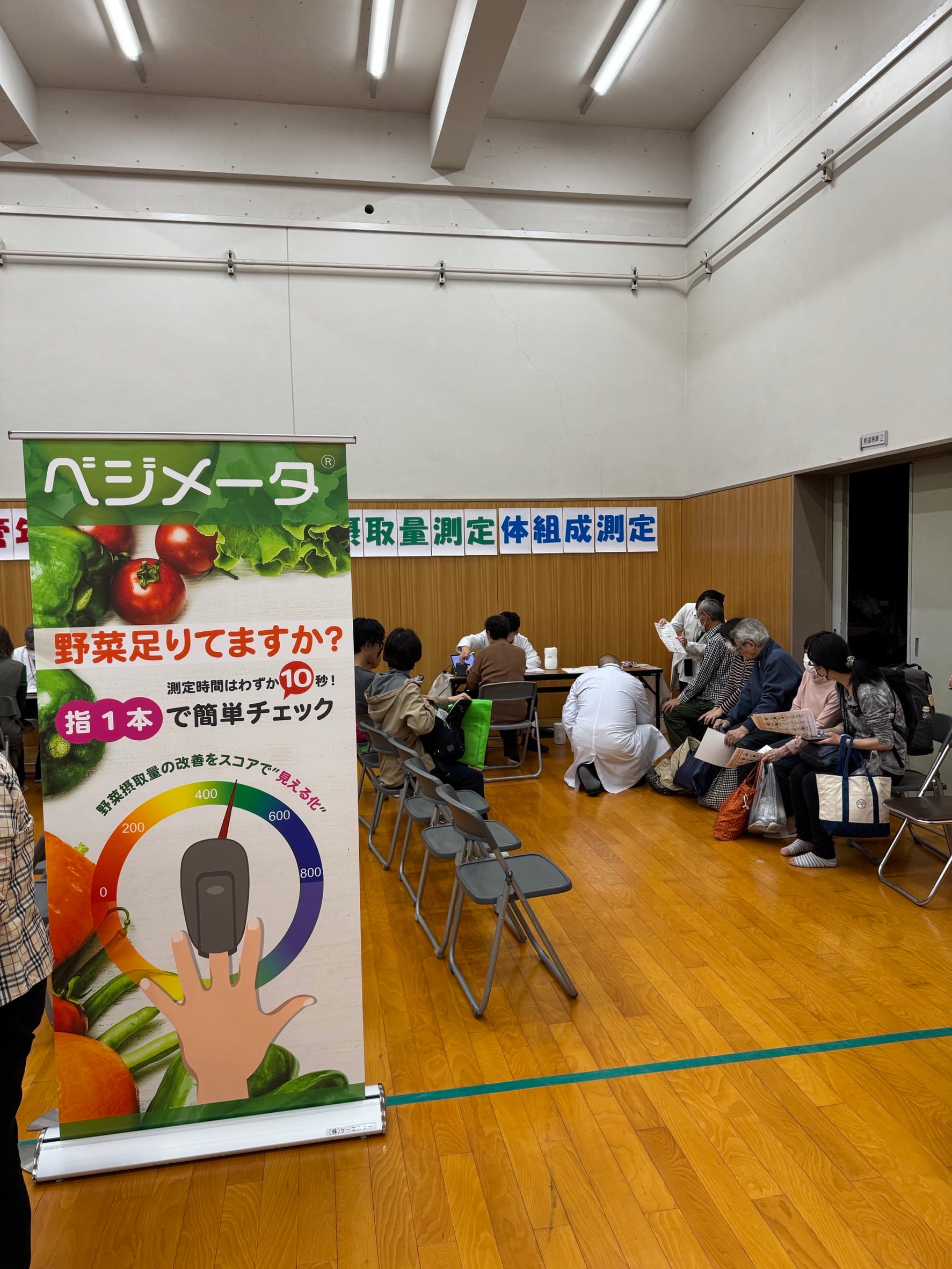 健康のつどいの様子